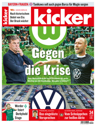 kicker