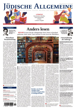 Jüdische Allgemeine
