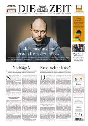 DIE ZEIT - ePaper