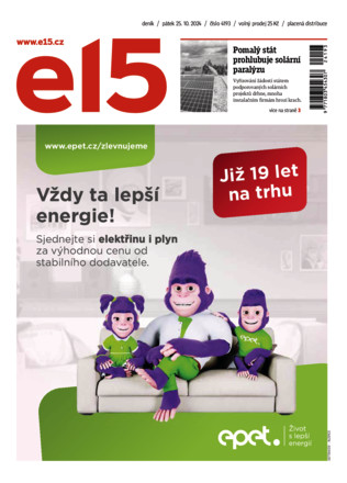 E15 - ePaper