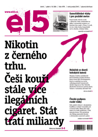 E15 - ePaper