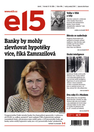 E15 - ePaper