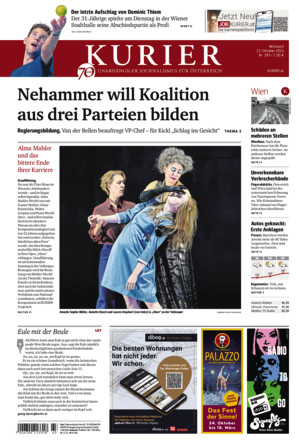 Kurier